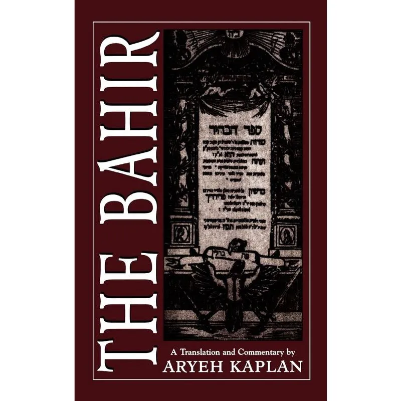 The Bahir