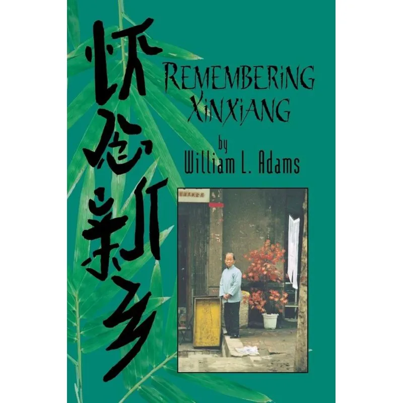Remembering Xinxiang