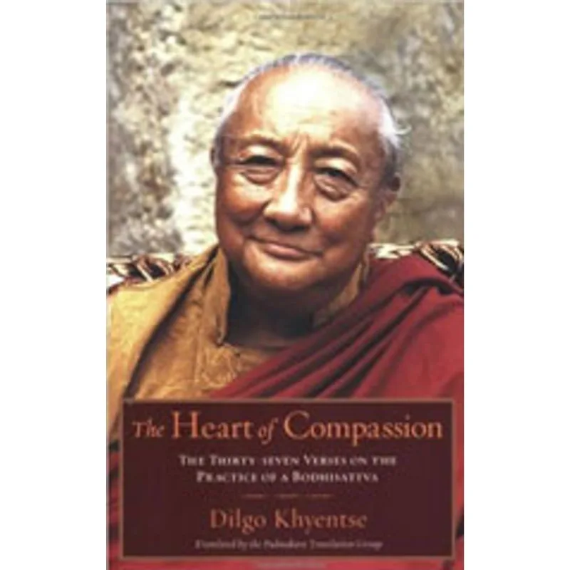 HEART OF COMPASSION, THE