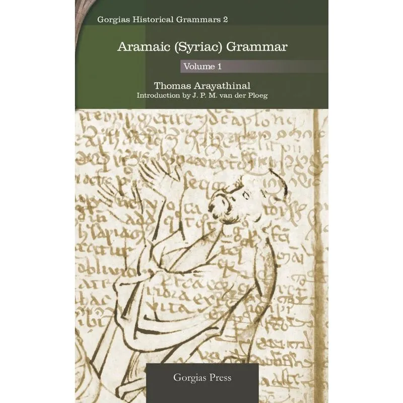 Aramaic (Syriac) Grammar (Volume 1)