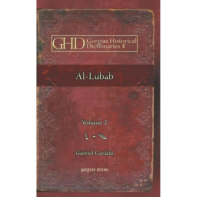Al-Lubab