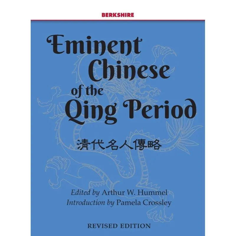Eminent Chinese of the Qing Period
