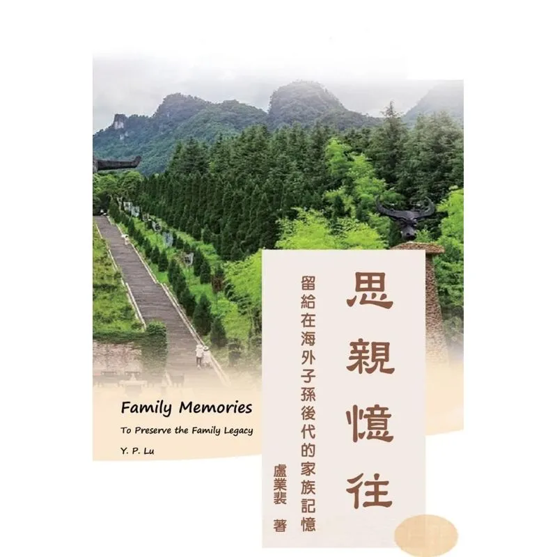 Family Memories