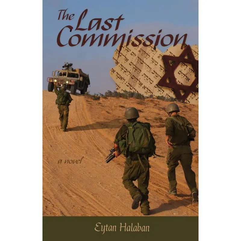 The Last Commission