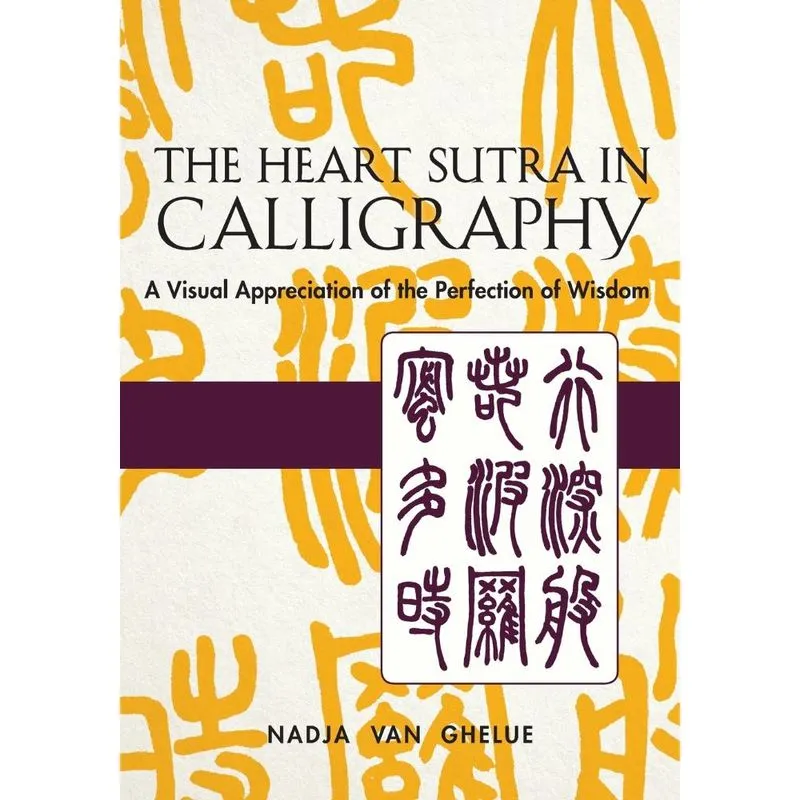 Heart Sutra in Calligraphy