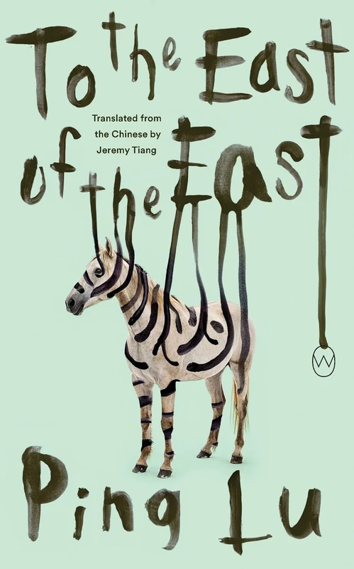 To the East of the East