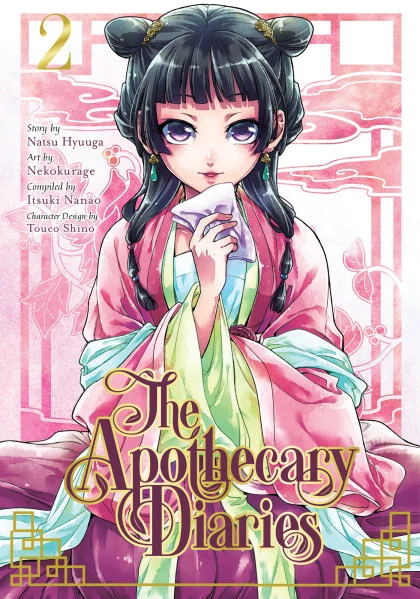 The Apothecary Diaries 02 (Manga) STANDARD