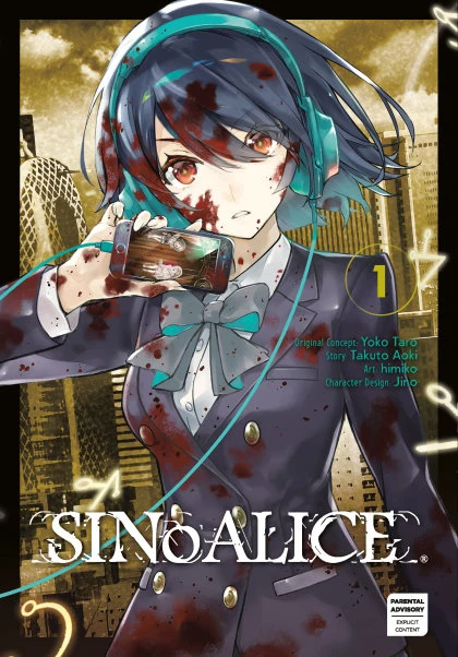 SINoALICE 01 STANDARD