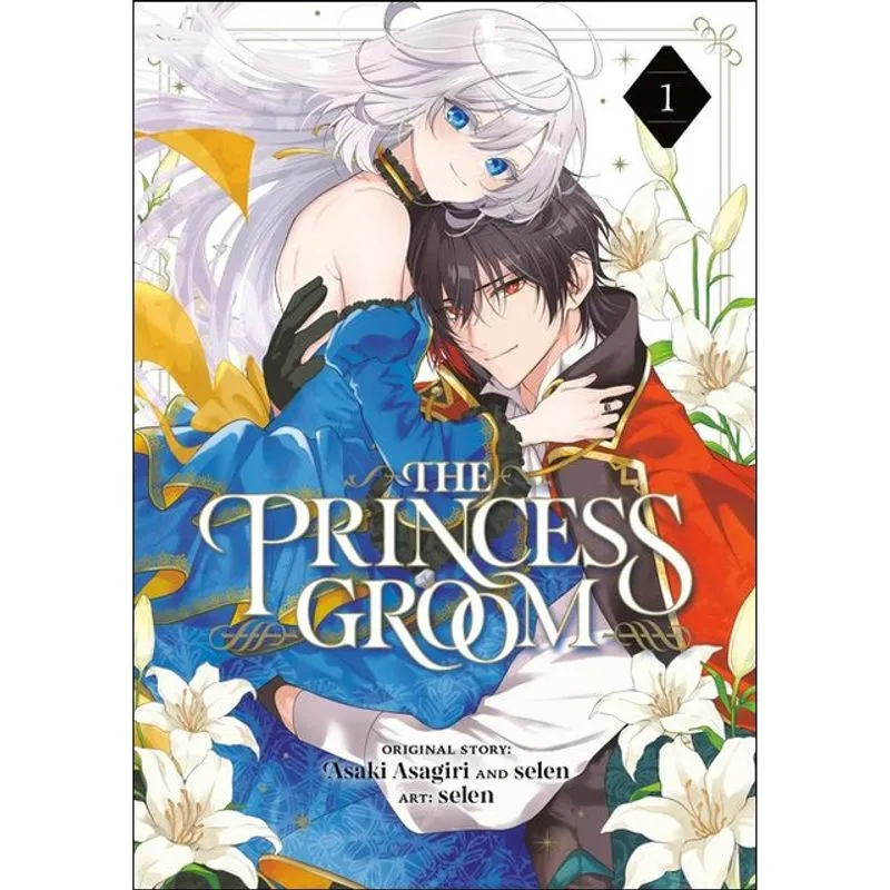 THE PRINCESS GROOM - VOL. 1