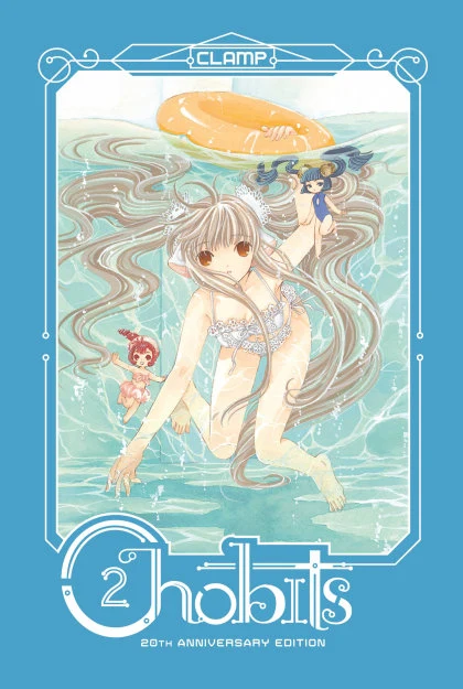 Chobits 20th Anniversary Edition 2 STANDARD