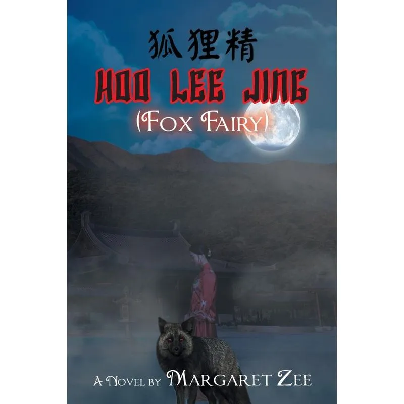 Hoo Lee Jing (Fox Fairy)