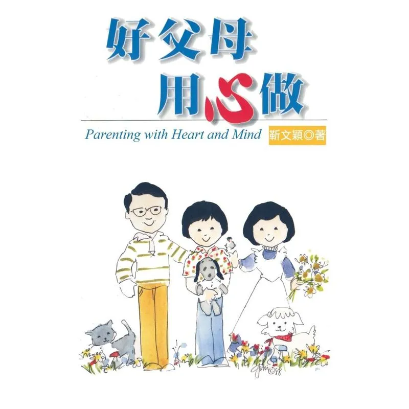 Parenting with Heart and Mind