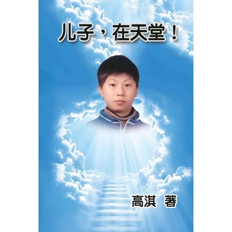 Son in Heaven