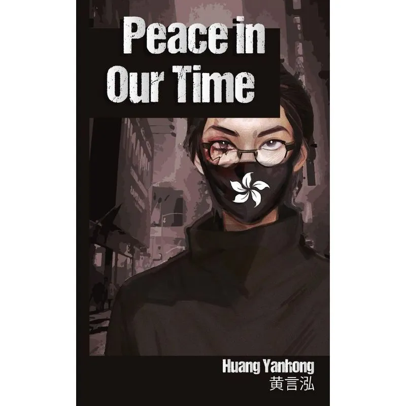 Peace in Our Time