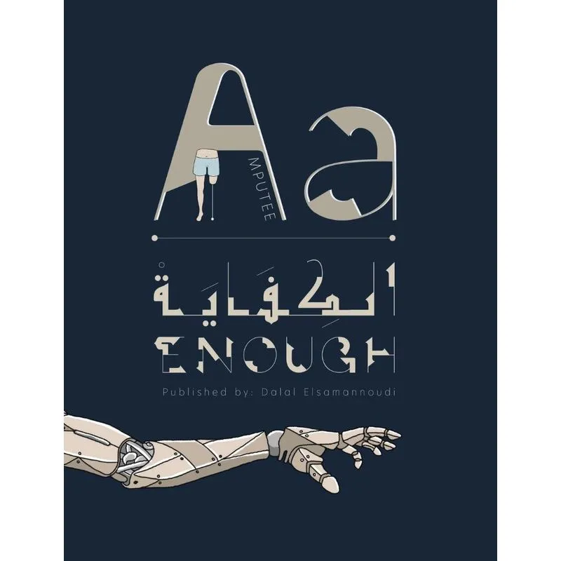 Alkefaya (Enough)