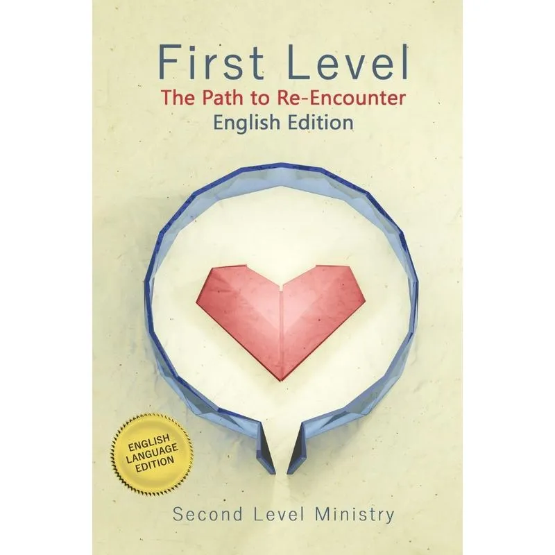 First Level