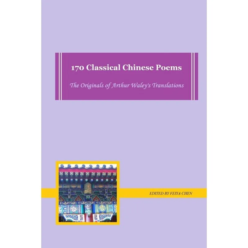 170 Classical Chinese Poems