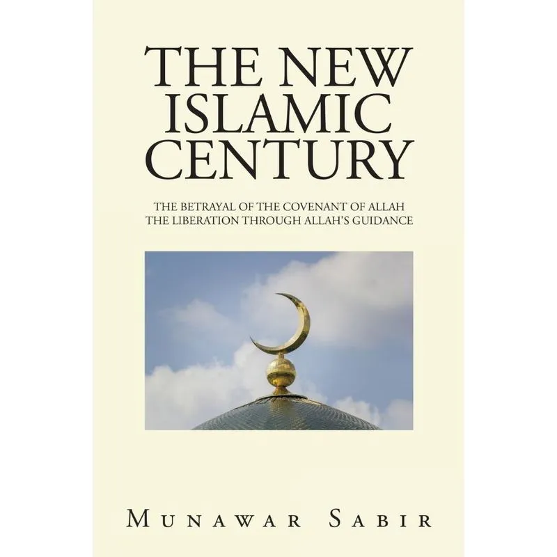 The New Islamic Century