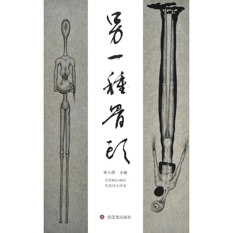 Bone 51