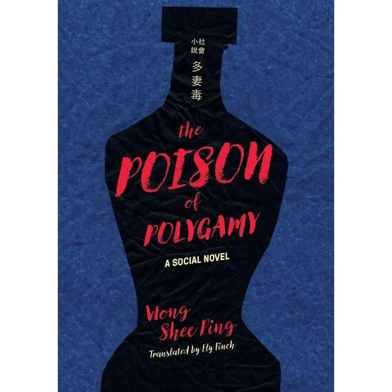 Poison of Polygamy