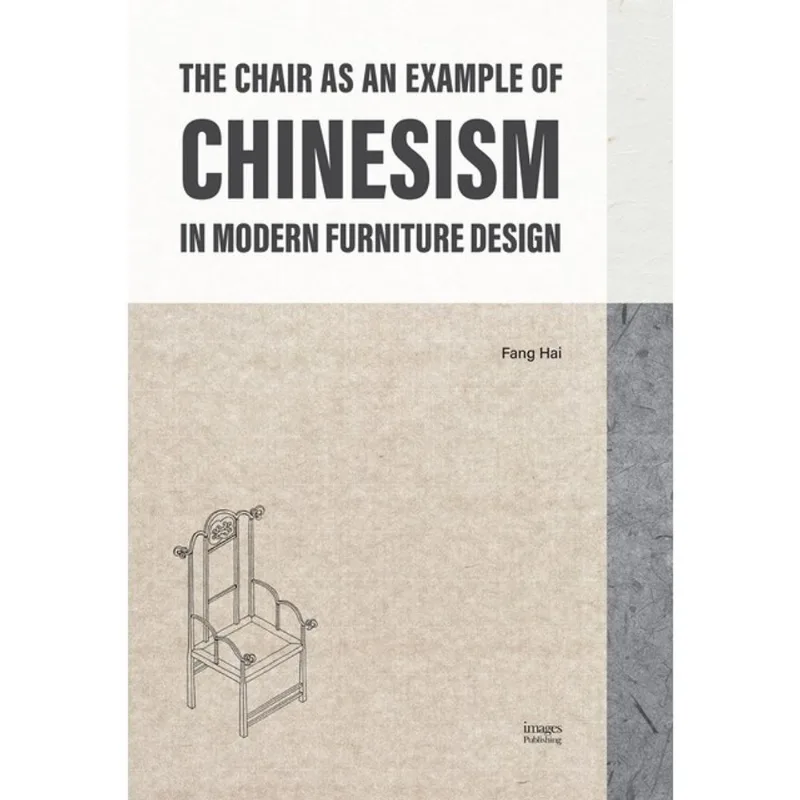CHINESISM IN MODERN FURNITURE DESIGN
