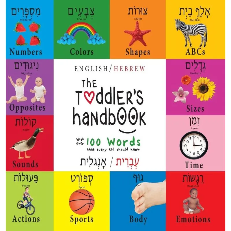 The Toddlers Handbook
