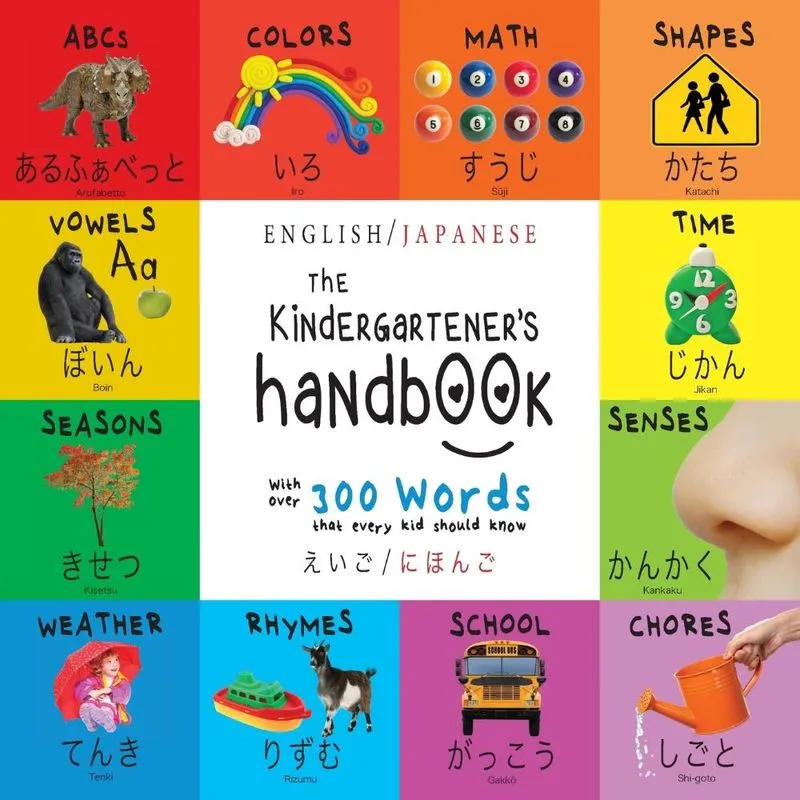 The Kindergarteners Handbook