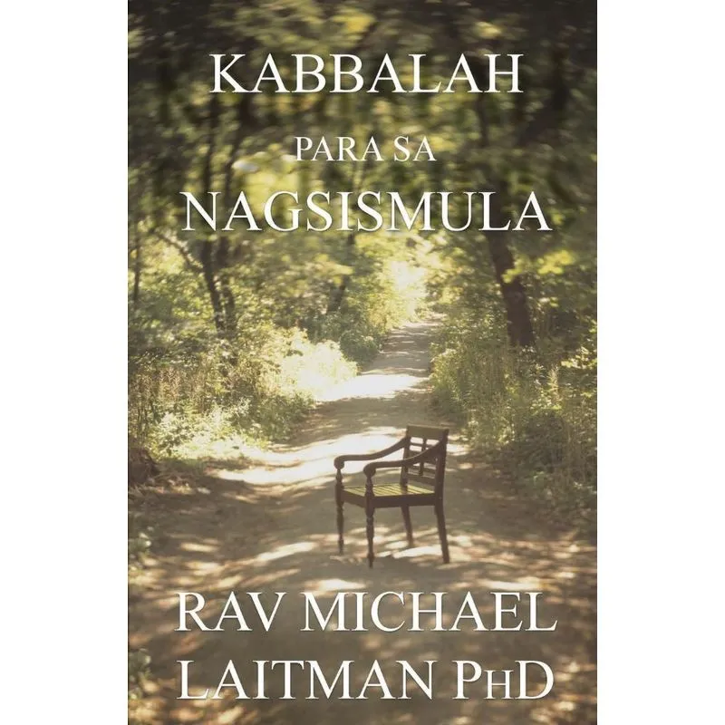 KABBALAH para sa NAGSISIMULA