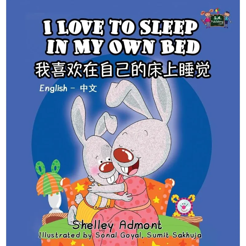 I Love to Sleep in My Own Bed