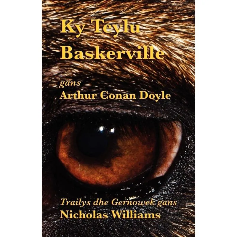 Ky Teylu Baskerville