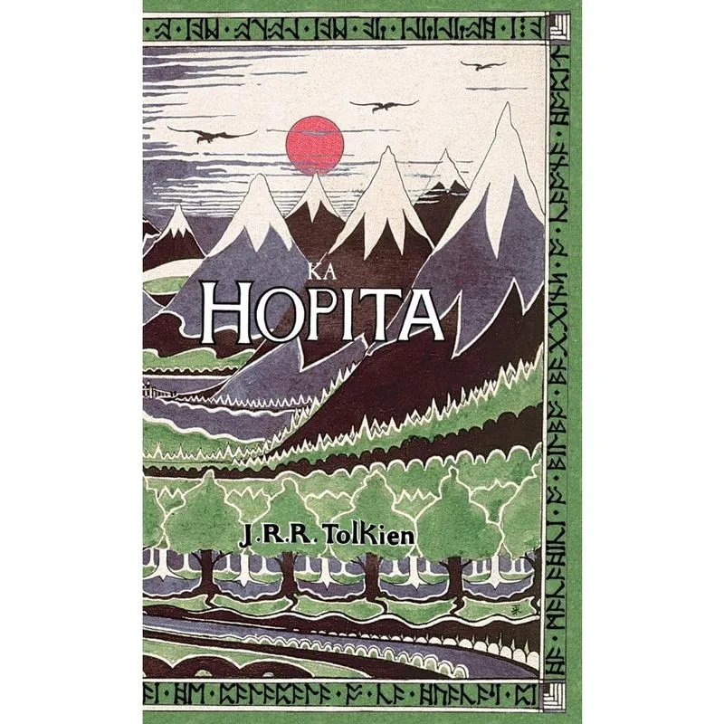 Ka Hopita, a i ole, I Laila a Hoi Hou mai