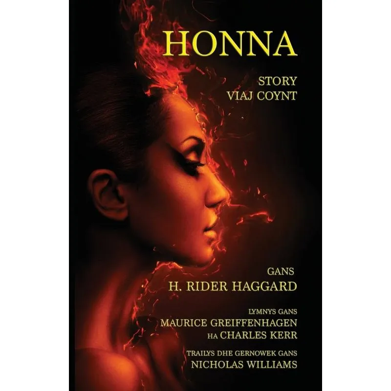 Honna