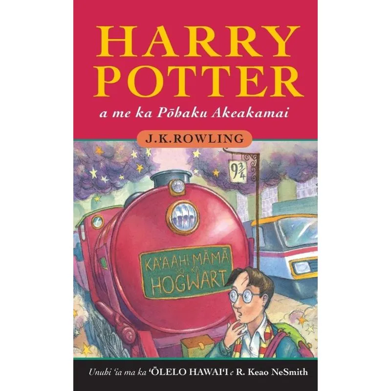 Harry Potter a me ka Pohaku Akeakamai
