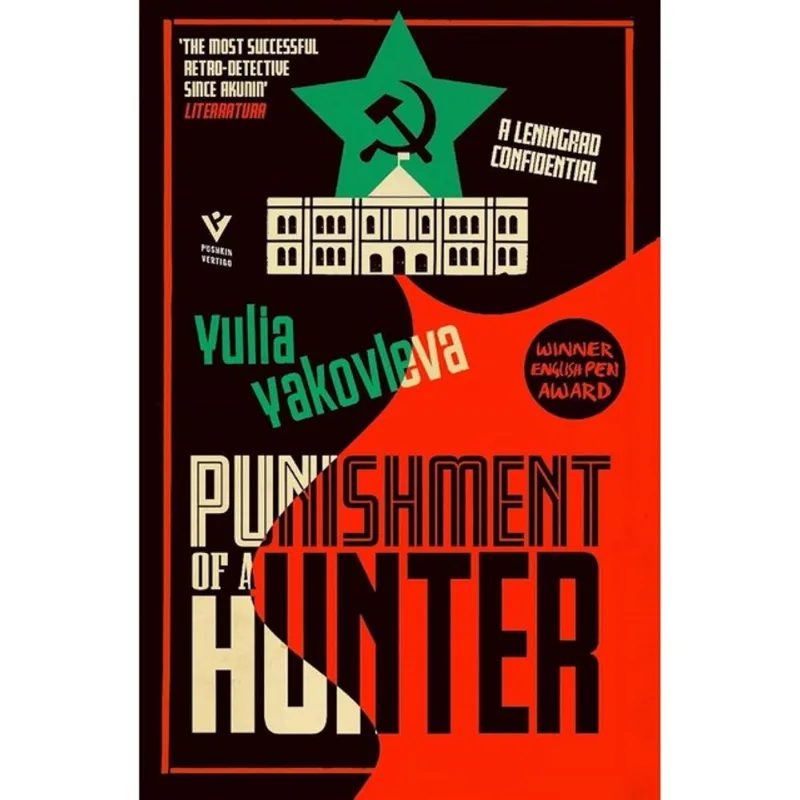 PUNISHMENT OF A HUNTER
