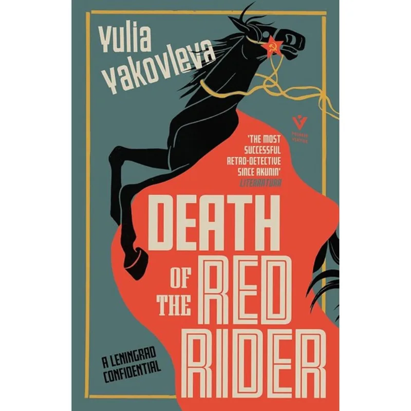 DEATH OF THE RED RIDER