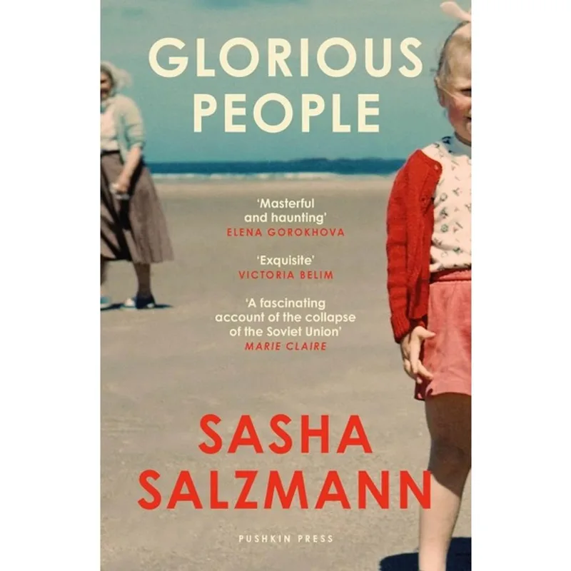 GLORIOUS PEOPLE