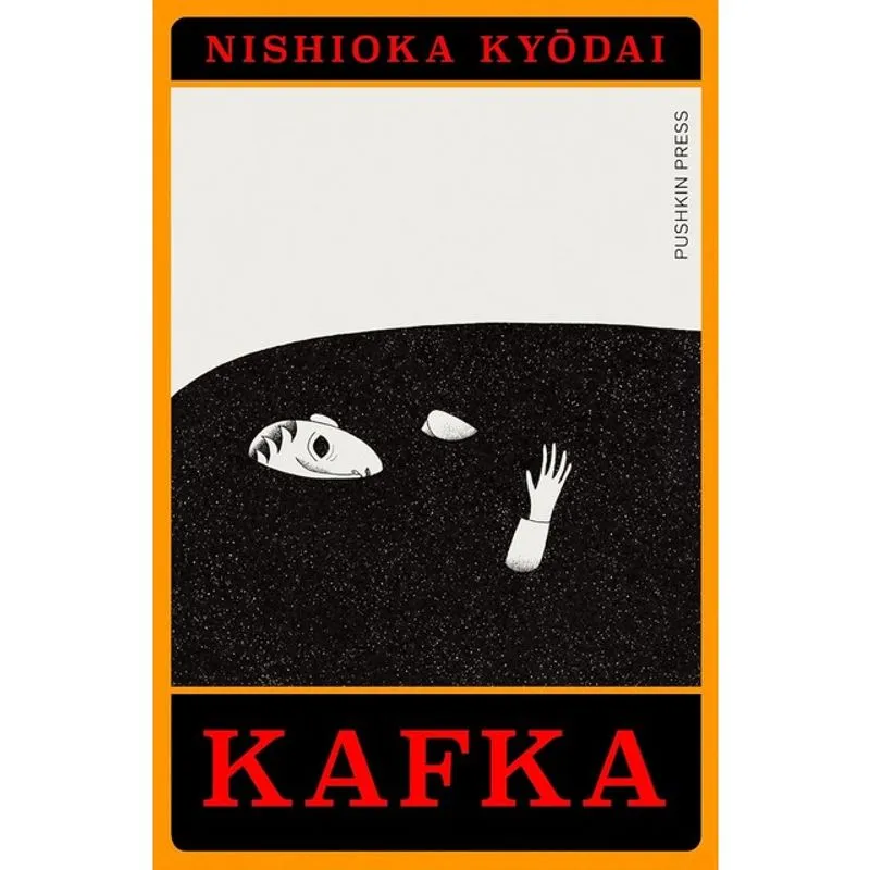 KAFKA
