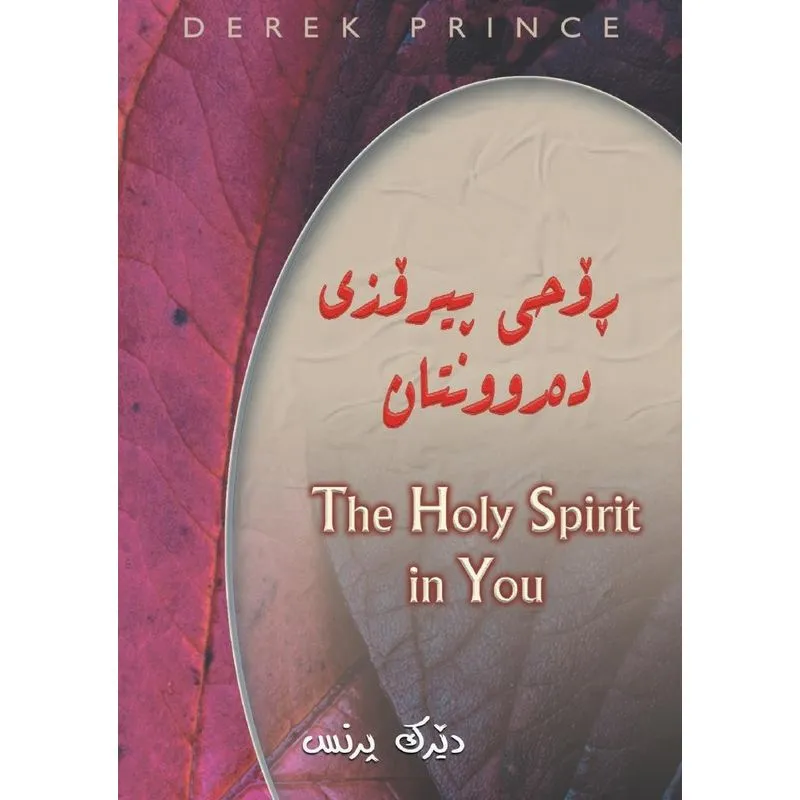 The Holy Spirit in You - SORANI