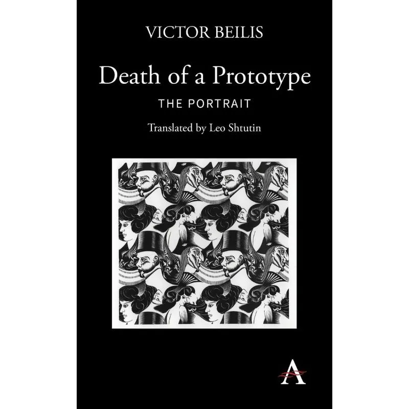 Death of a Prototype