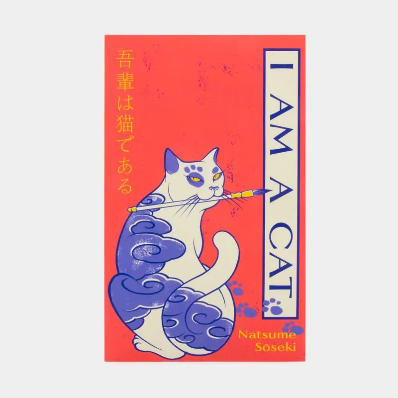 I am a cat