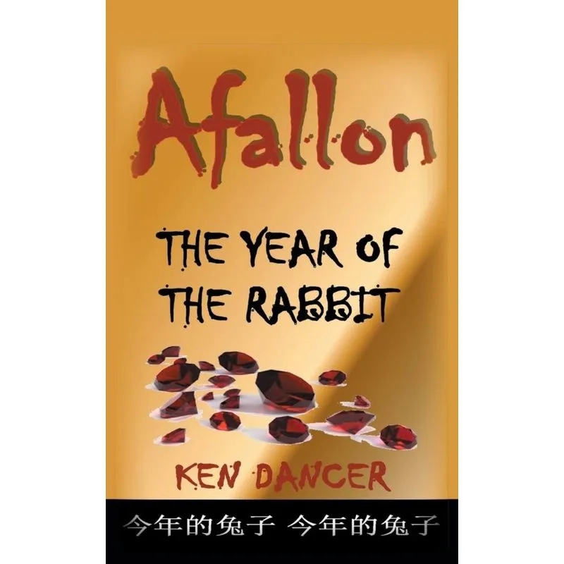 Afallon