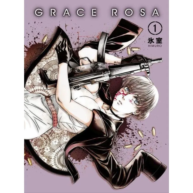 GRACE ROSA - VOL. 1