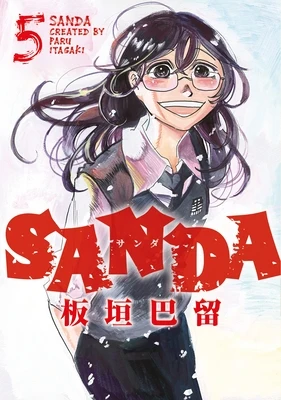 Sanda Vol.5 Paperback