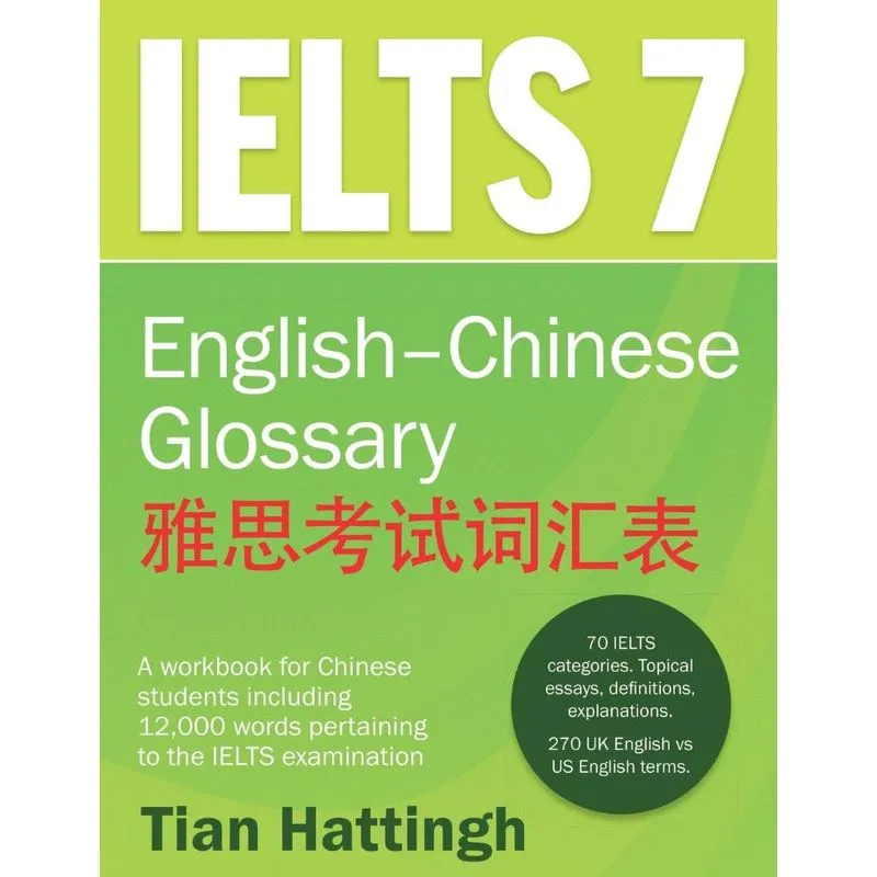 IELTS-7-Glossary