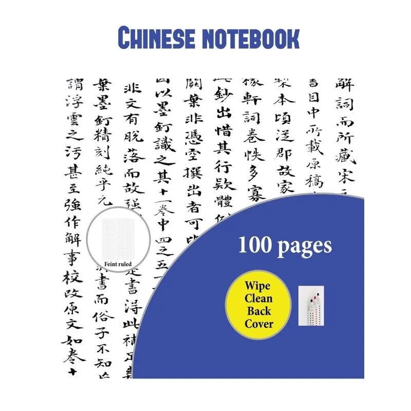 Chinese Notebook