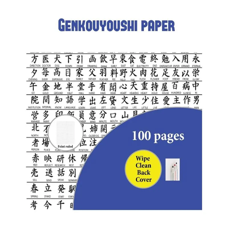 Genkouyoushi Paper