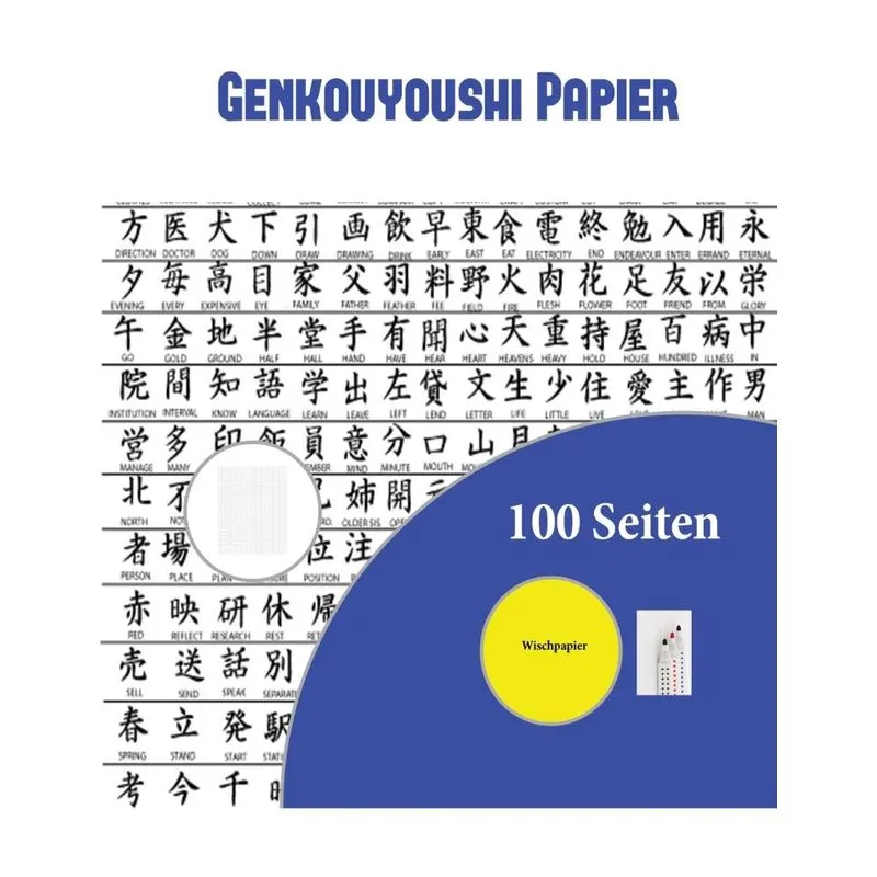 Genkouyoushi Papier