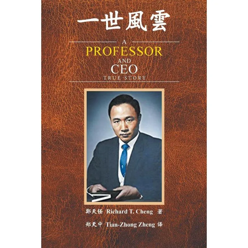 A Professor and Ceo
