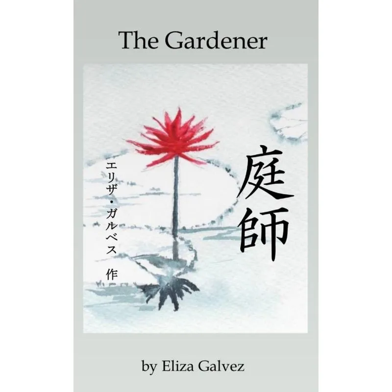 The Gardener