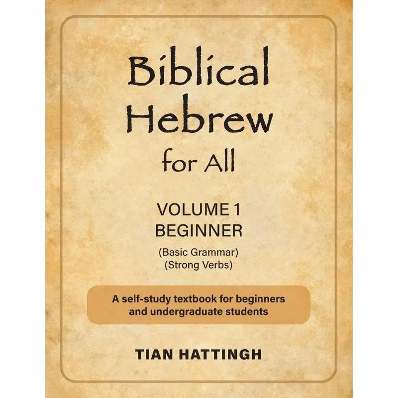 Biblical Hebrew for All
